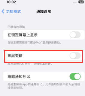 苹南通果维修分享iPhone主屏幕壁纸显得模糊怎么办