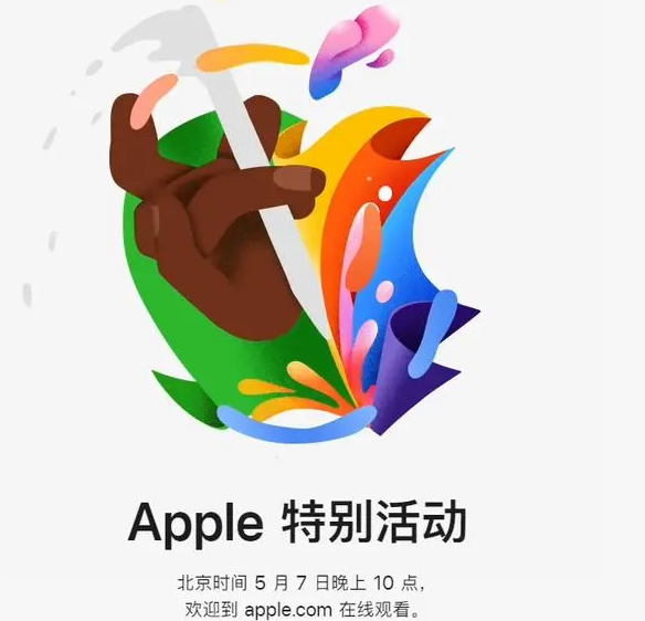 南通南通ipad维修服务点分享新款iPad Pro和iPad Air要来了