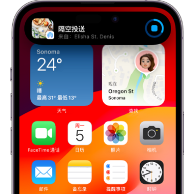 南通apple维修服务分享两台iPhone靠近即可共享照片和视频 