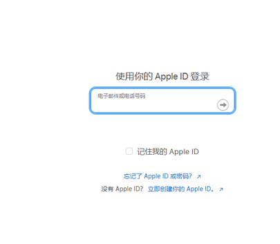 南通苹果维修网点分享iPhone如何查询序列号 