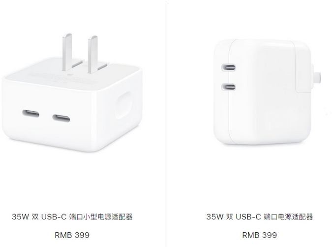 南通苹果15服务店分享iPhone15系列会不会有35W有线充电