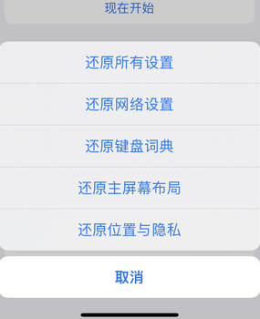 南通apple服务站点分享iPhone上个人热点丢失了怎么办