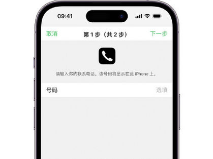 南通apple维修店分享如何通过iCloud网页查找iPhone位置