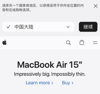 南通apple授权维修如何将Safari浏览器中网页添加到桌面