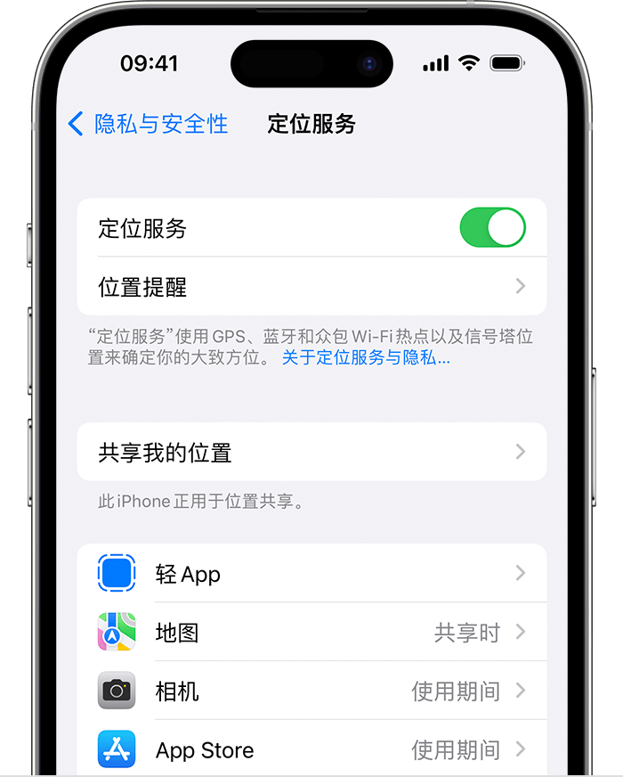 南通苹果维修网点分享如何在iPhone上阻止个性化广告投放 