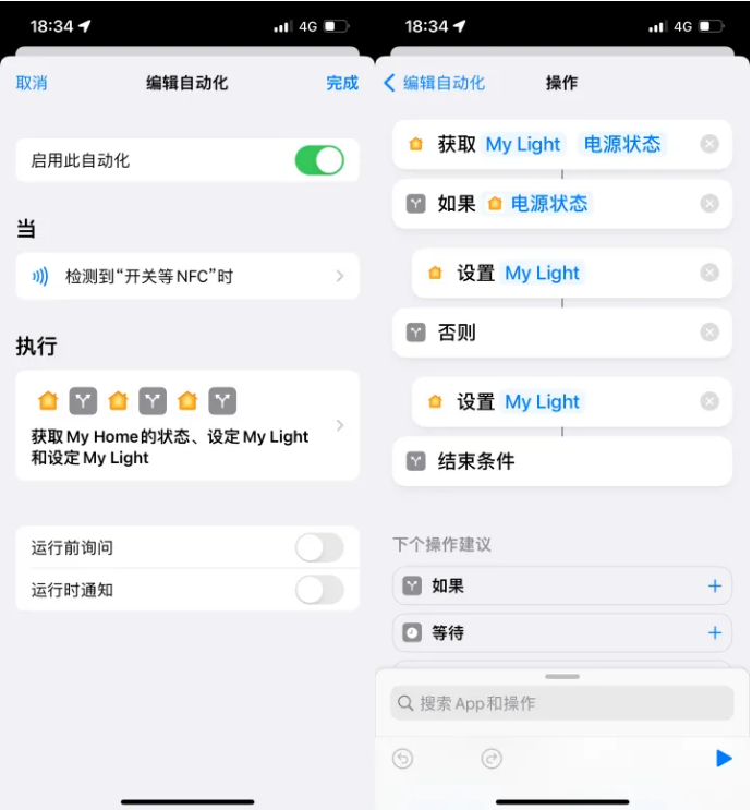 南通苹果14服务点分享iPhone14中NFC功能的使用场景及使用方法 