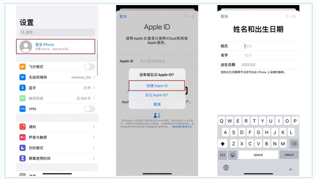 南通苹果维修网点分享:Apple ID有什么用?新手如何注册iPhone14 ID? 