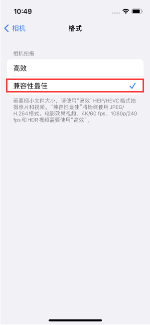 南通苹果14维修店分享iPhone14相机拍照不清晰，照片发黄怎么办 