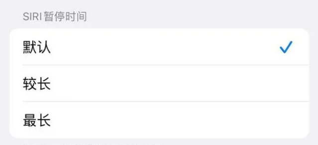 南通苹果维修分享iOS 16上隐藏的Siri的四种新用法 