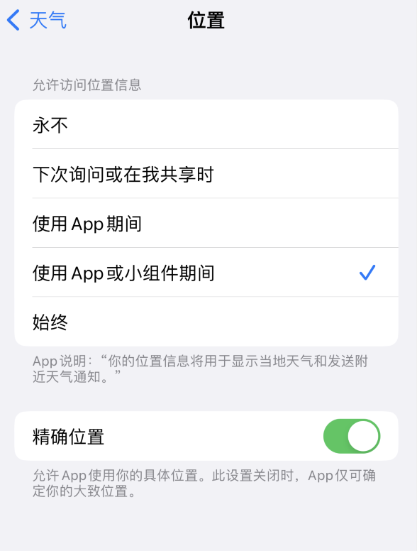 南通苹果服务网点分享你会去哪购买iPhone手机？如何鉴别真假 iPhone？ 