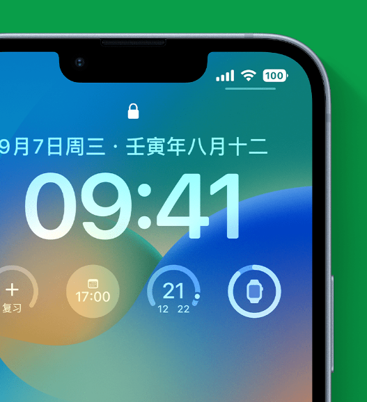 南通苹果手机维修分享官方推荐体验这些 iOS 16 新功能 