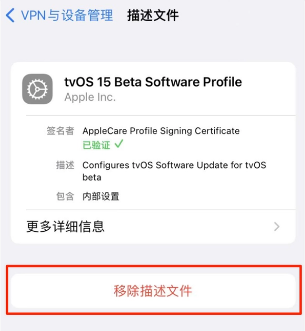 南通苹果手机维修分享iOS 15.7.1 正式版适合养老吗 