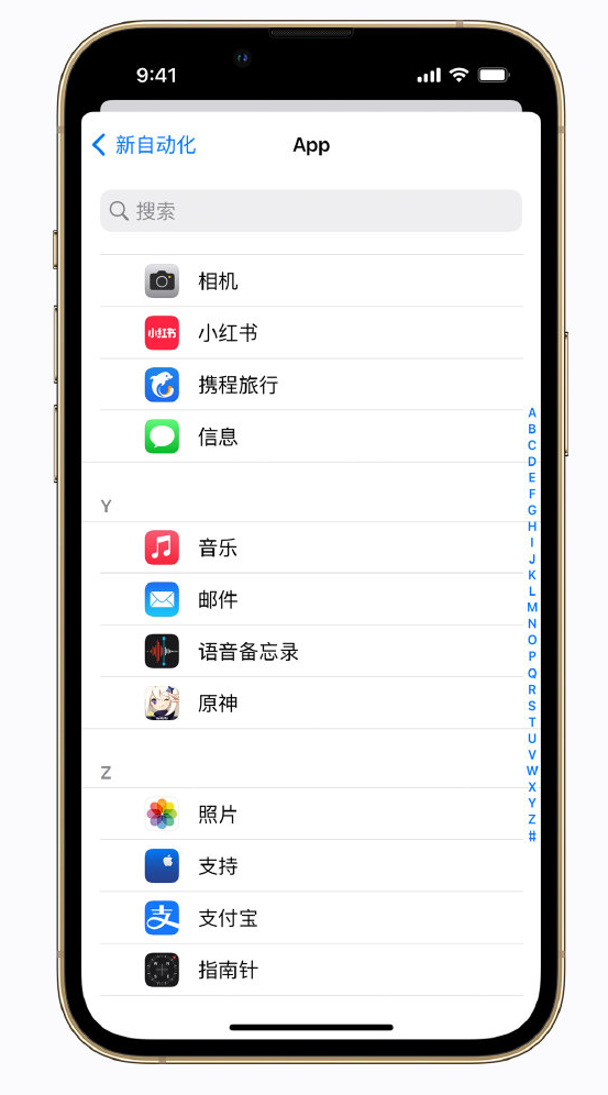 南通苹果手机维修分享iPhone 实用小技巧 