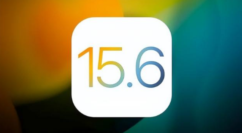 南通苹果手机维修分享iOS 15.6正式版是否可以无脑冲 