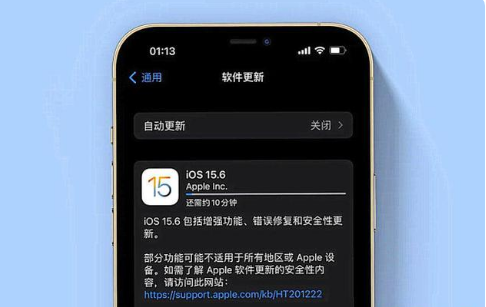南通苹果手机维修分享iOS 15.6续航怎么样 
