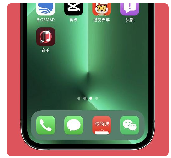 南通苹果手机维修分享iOS15.6正式版解决了哪些问题 