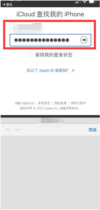 南通苹果13维修分享丢失的iPhone13关机后可以查看定位吗 