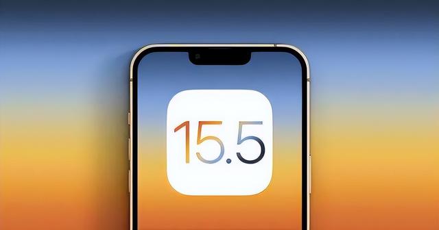 南通苹果手机维修分享iOS15.5值得更新吗 