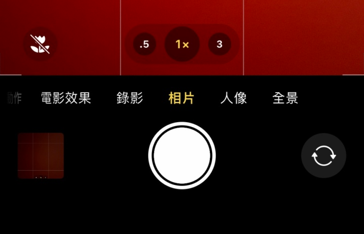 南通苹果13维修分享 iPhone 13 Pro 系列中拍摄和控制微距照片和视频 