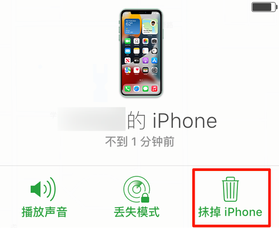 南通苹果手机维修分享iOS 15 中值得注意的重要功能 