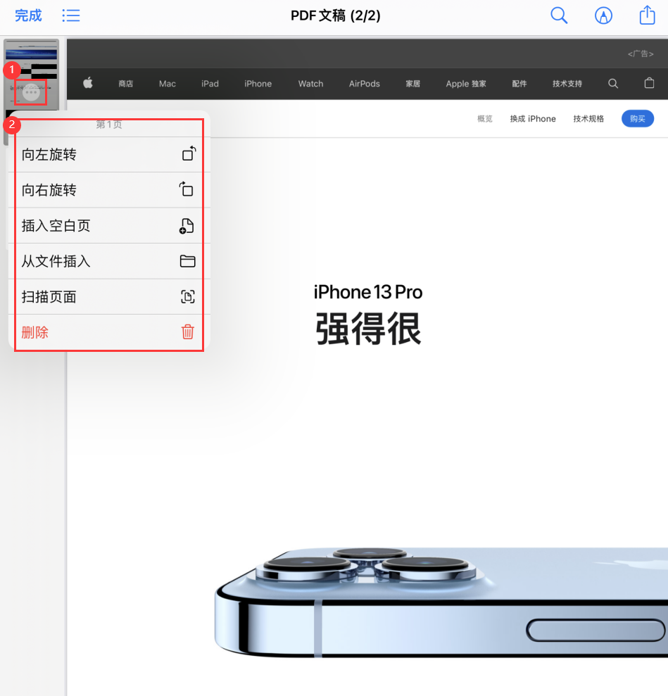 南通苹果手机维修分享iOS 15 小技巧 