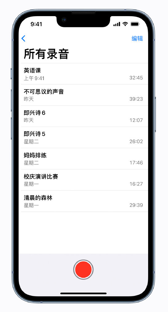 南通苹果手机维修分享最新屏蔽 iOS 16 更新描述文件已发布 