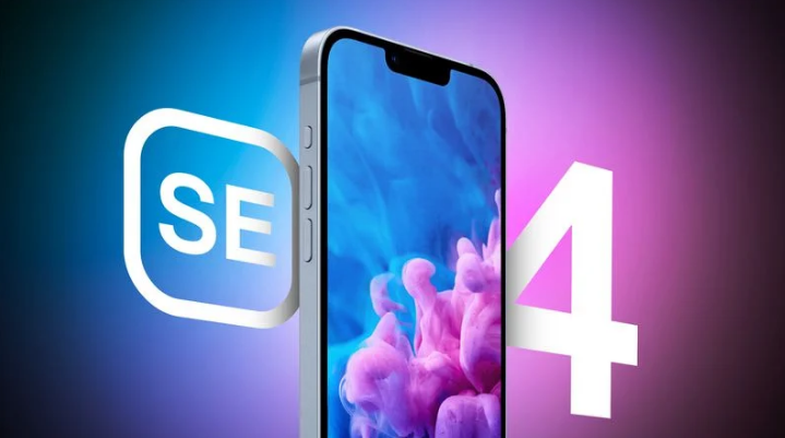 南通苹果手机维修分享12 月开始量产第四代 iPhone SE 