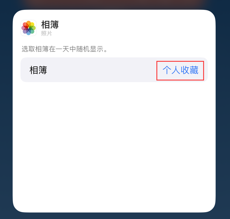 南通苹果手机维修分享iOS 17 小技巧 