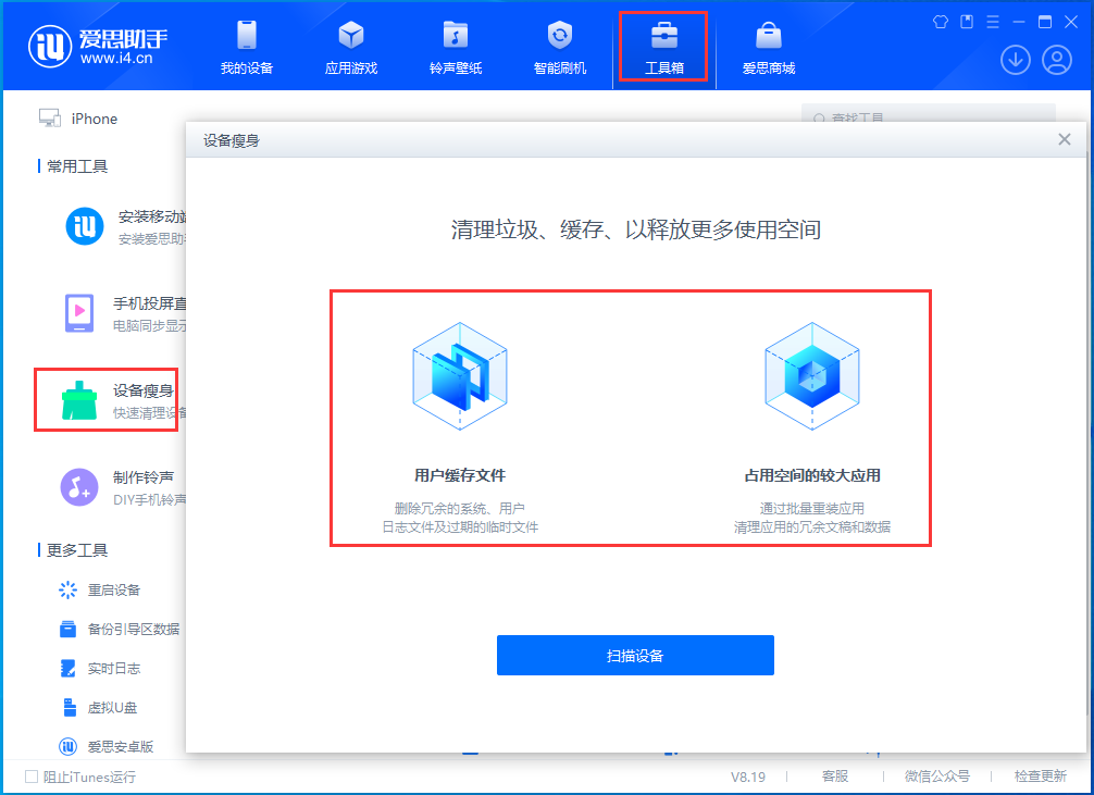 南通苹果手机维修分享关于iPhone存储空间的一些疑问 