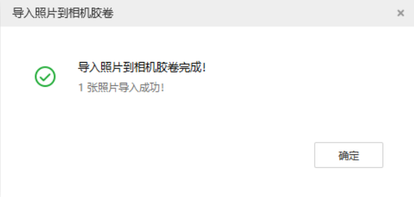 南通苹果手机维修分享如何将照片导入到 iPhone 13 