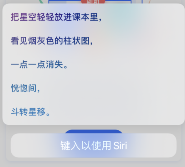 南通苹果手机维修分享iPhone 新技巧 