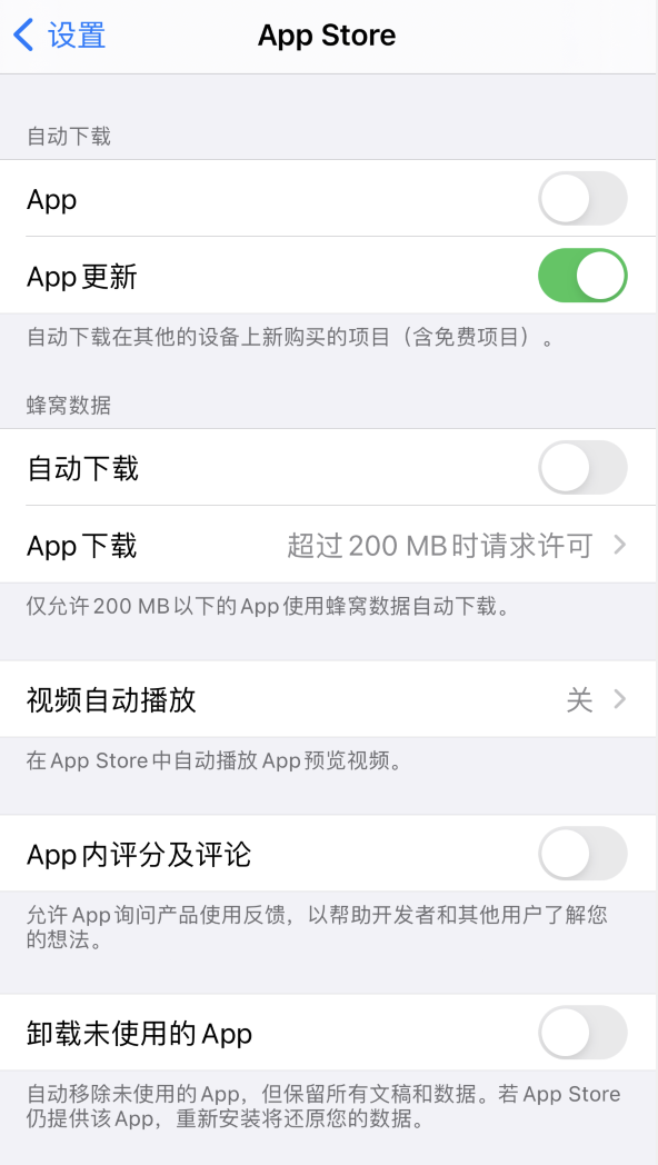 南通苹果手机维修分享iPhone 12 已安装的 App 为什么会又显示正在安装 