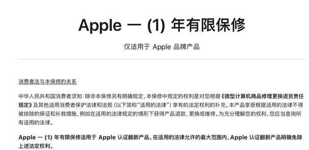 南通苹果手机维修分享苹果官翻机值得选购吗 