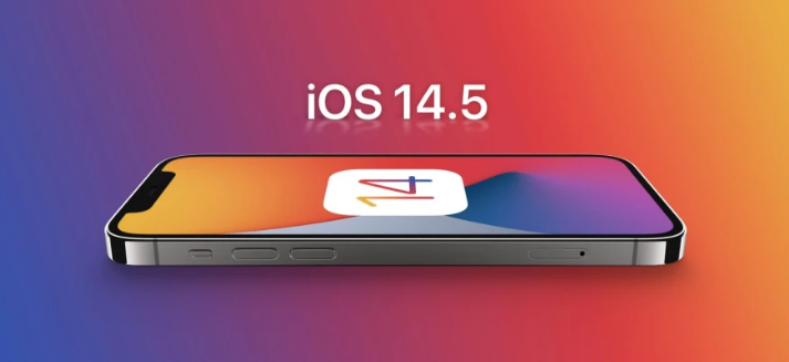 南通苹果手机维修分享谈谈iOS14.5正式版的使用感受 