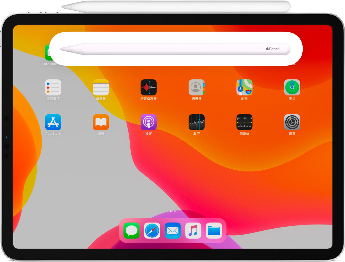 南通苹果手机维修分享iPad Pro 如何与 Apple Pencil 配对连接 