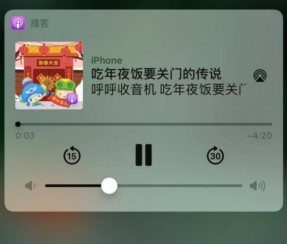 南通苹果手机维修分享让 Siri 陪你过春节 