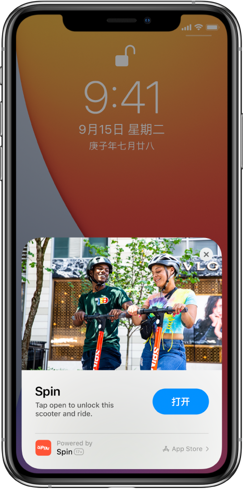 南通苹果手机维修分享升级 iOS 14 之后，如何在 iPhone 上使用“轻 App” 