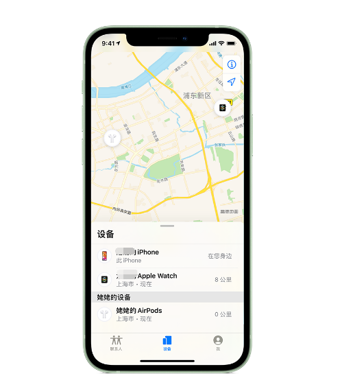 南通苹果手机维修分享iPhone “家人共享”功能 