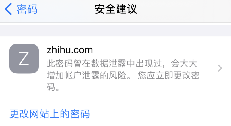 南通苹果手机维修分享iOS 14 小技巧 