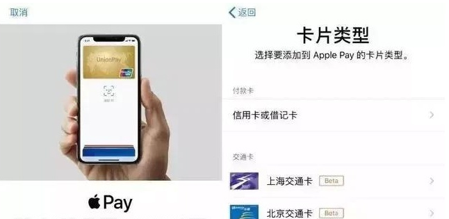 南通苹果手机维修分享iPhone12 手机NFC使用方法 