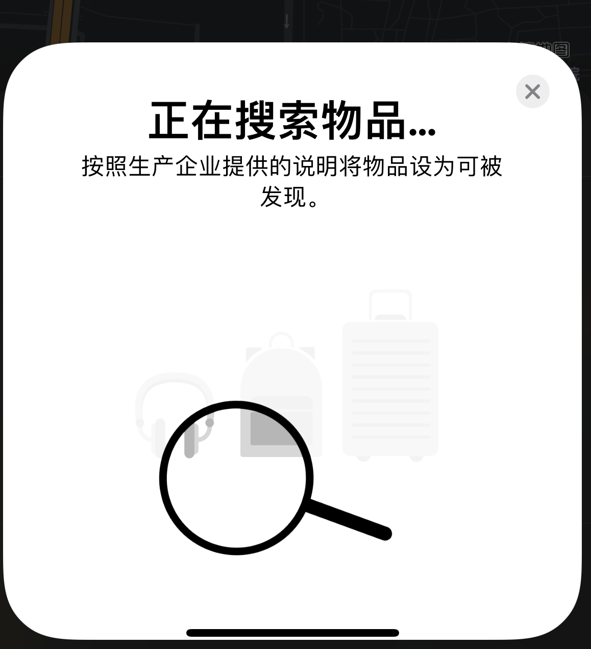 南通苹果手机维修分享iOS 14.3 隐藏项目 