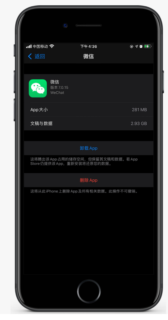南通苹果手机维修分享如何清理 iPhone12中的「其他」 