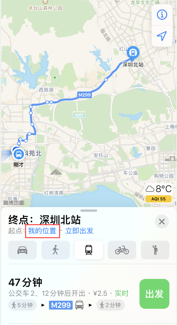 南通苹果手机维修分享如何在 iPhone “地图”应用中获取任意地点之间的路线 