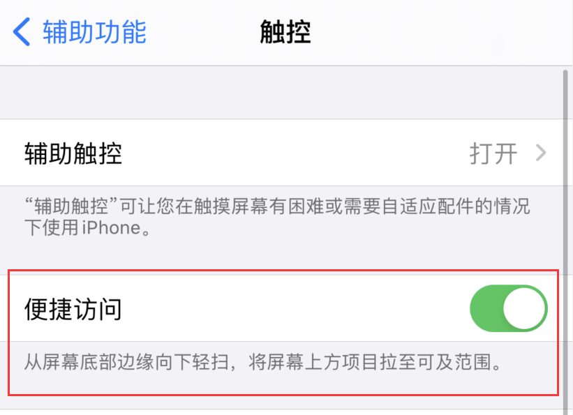 南通苹果手机维修分享iPhone 12 小技巧 