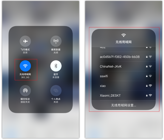 南通苹果手机维修分享苹果iPhone12如何自动切换WiFi 