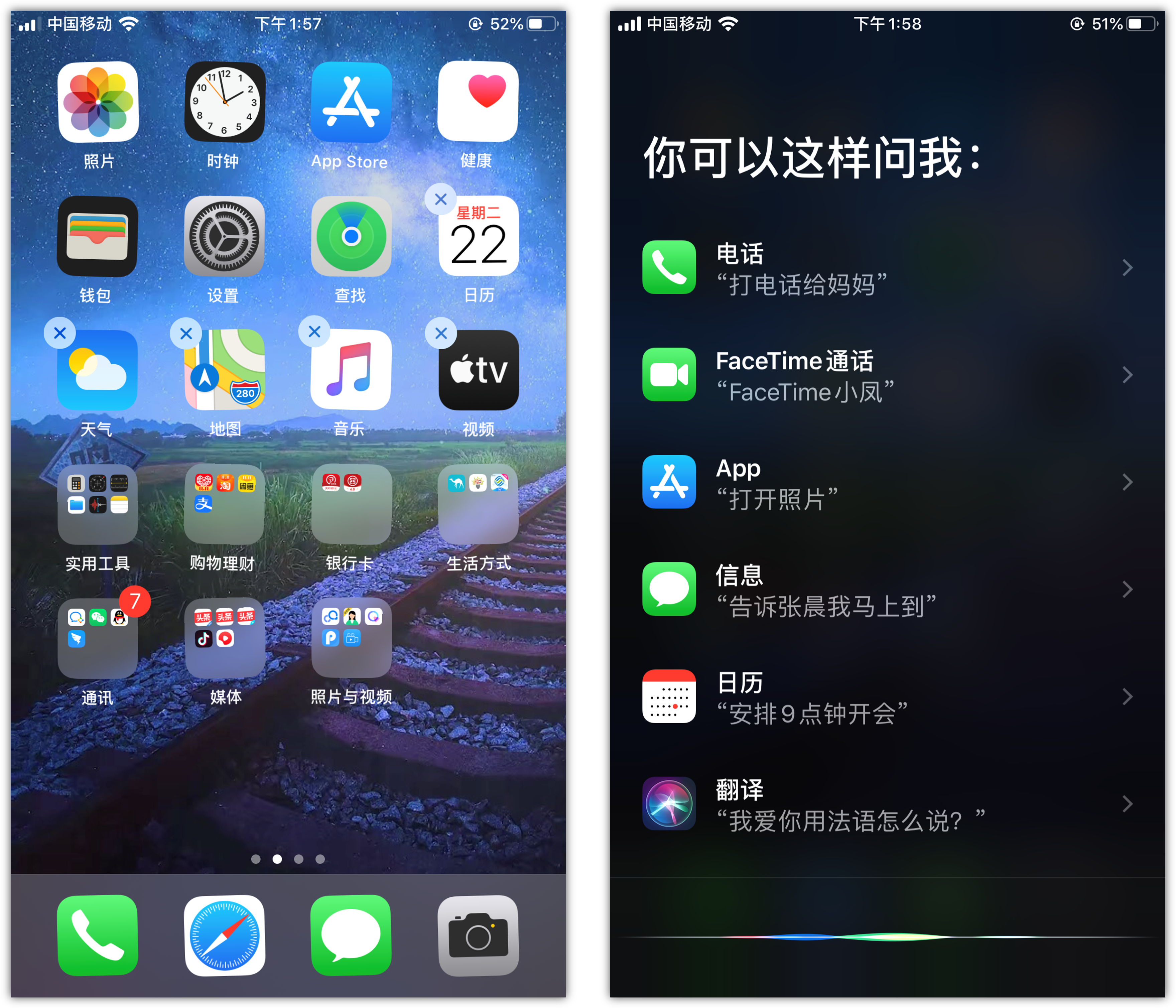 南通苹果手机维修分享苹果iPhone 如何隐藏APP 