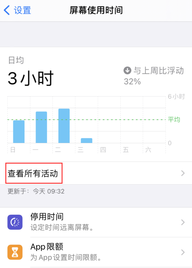 南通苹果手机维修分享如何在 iPhone 上关闭“快捷指令”横幅通知 
