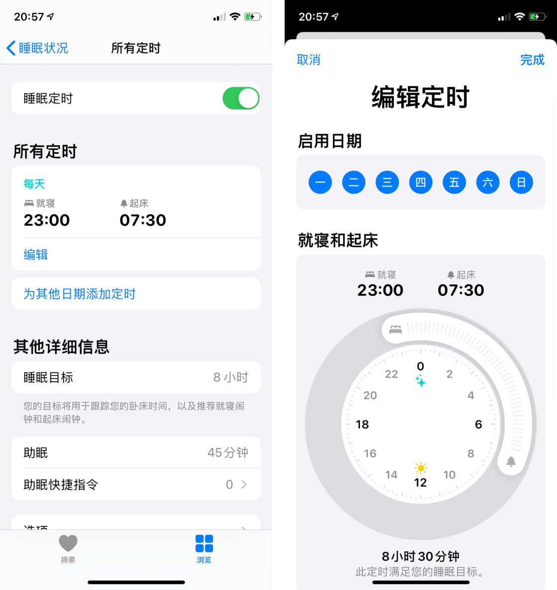 南通苹果手机维修分享watchOS 7 教程 