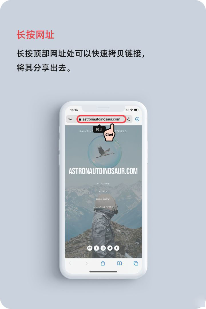 南通苹果手机维修分享iOS 14 教程 