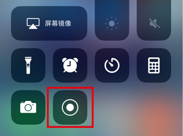南通苹果手机维修分享iPhone12录屏方法教程 